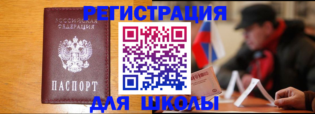найти адрес прописки в Хасавюрте